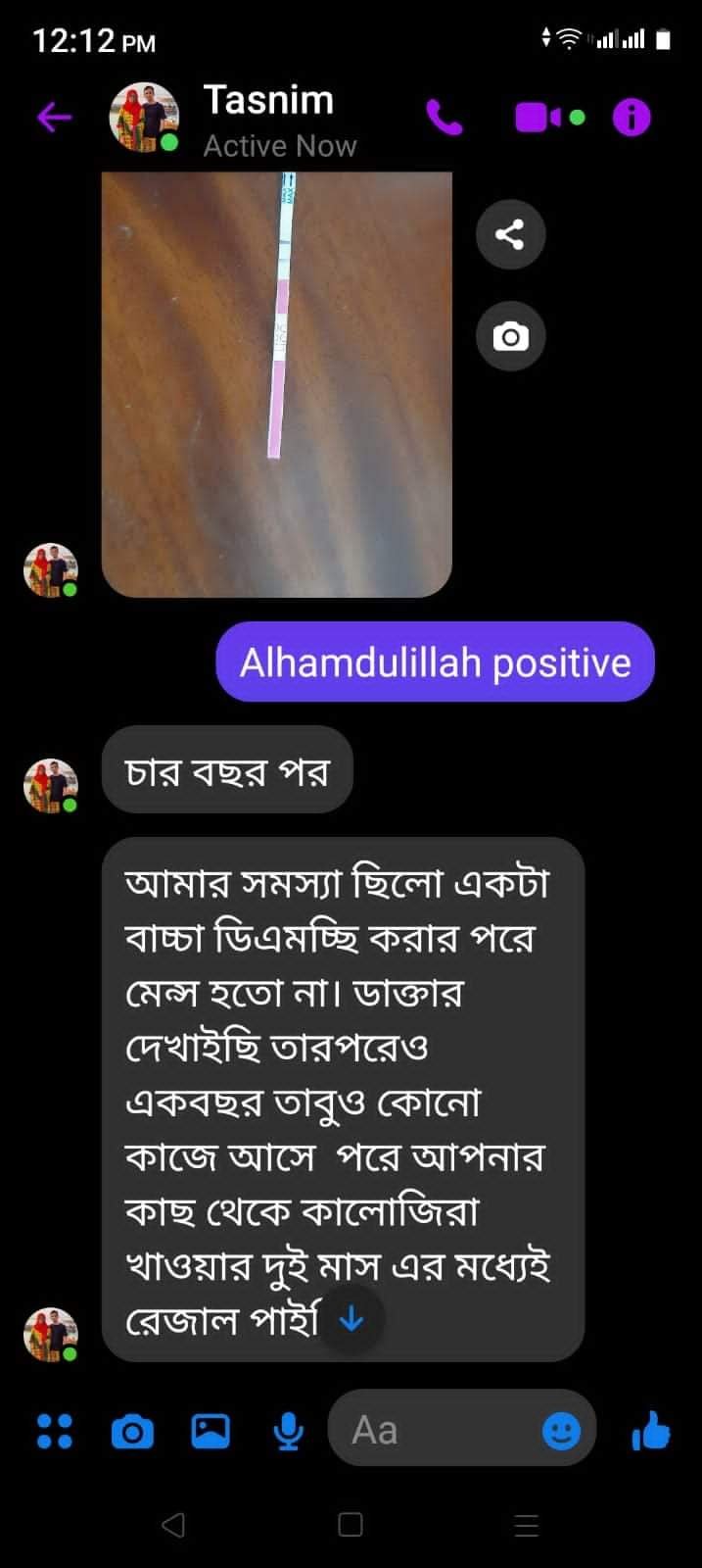 WhatsApp Image 2026-03-12 at 23.04.35 (1)