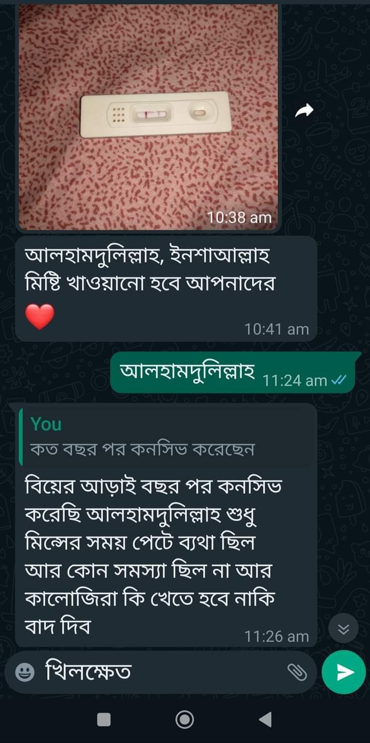 WhatsApp Image 2026-03-12 at 23.04.36 (1)