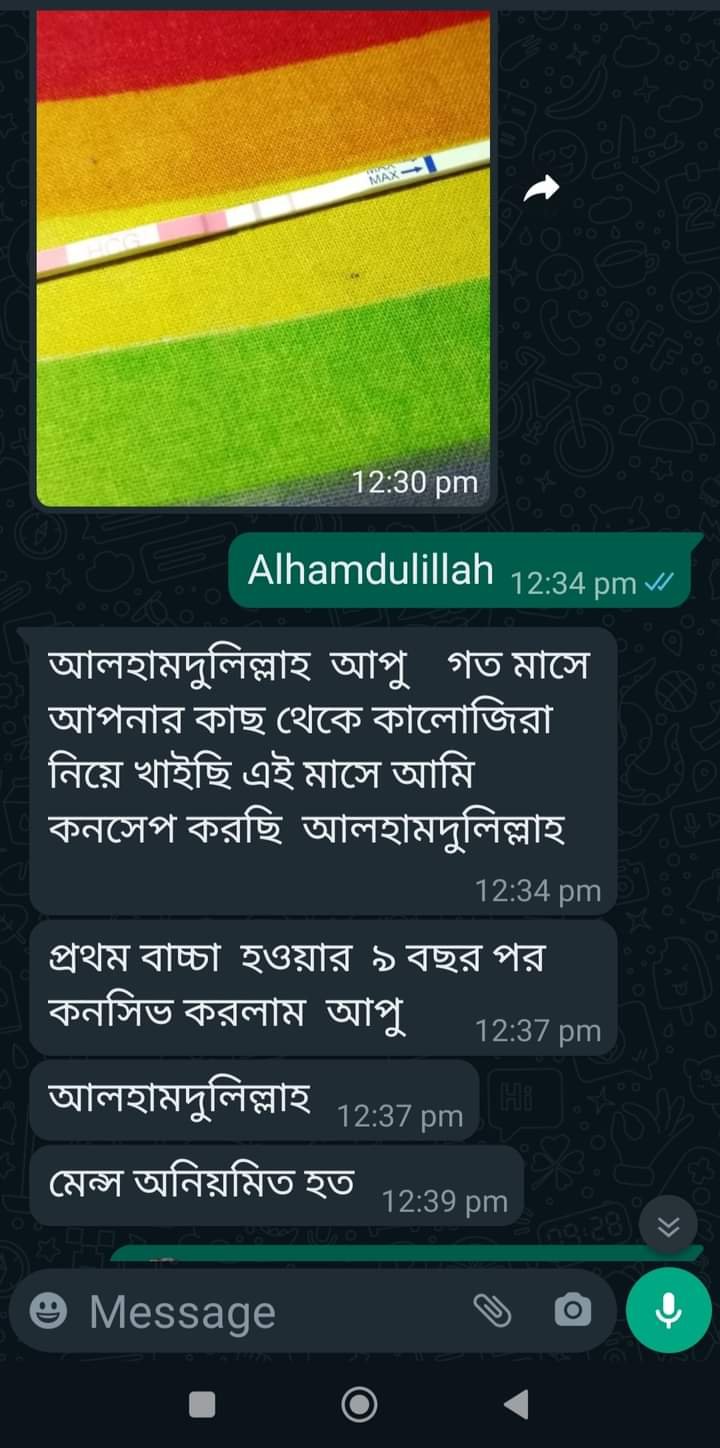 WhatsApp Image 2026-03-12 at 23.04.36