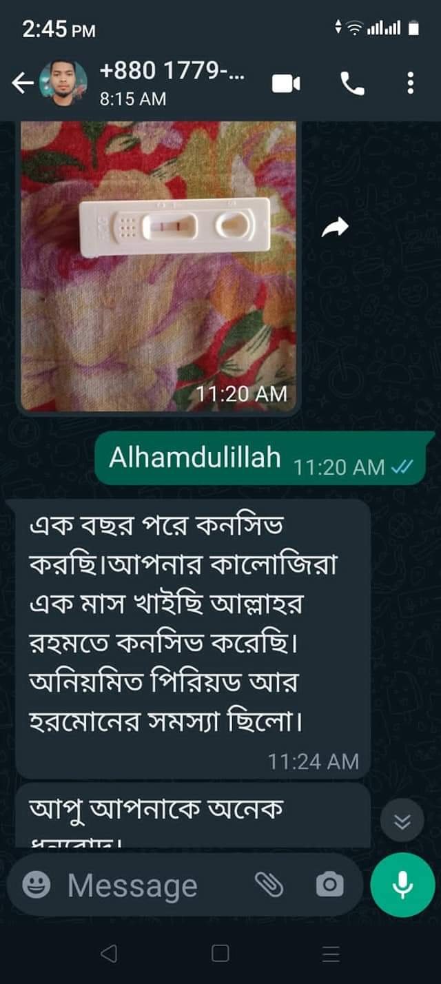 WhatsApp Image 2026-03-12 at 23.04.37 (1)