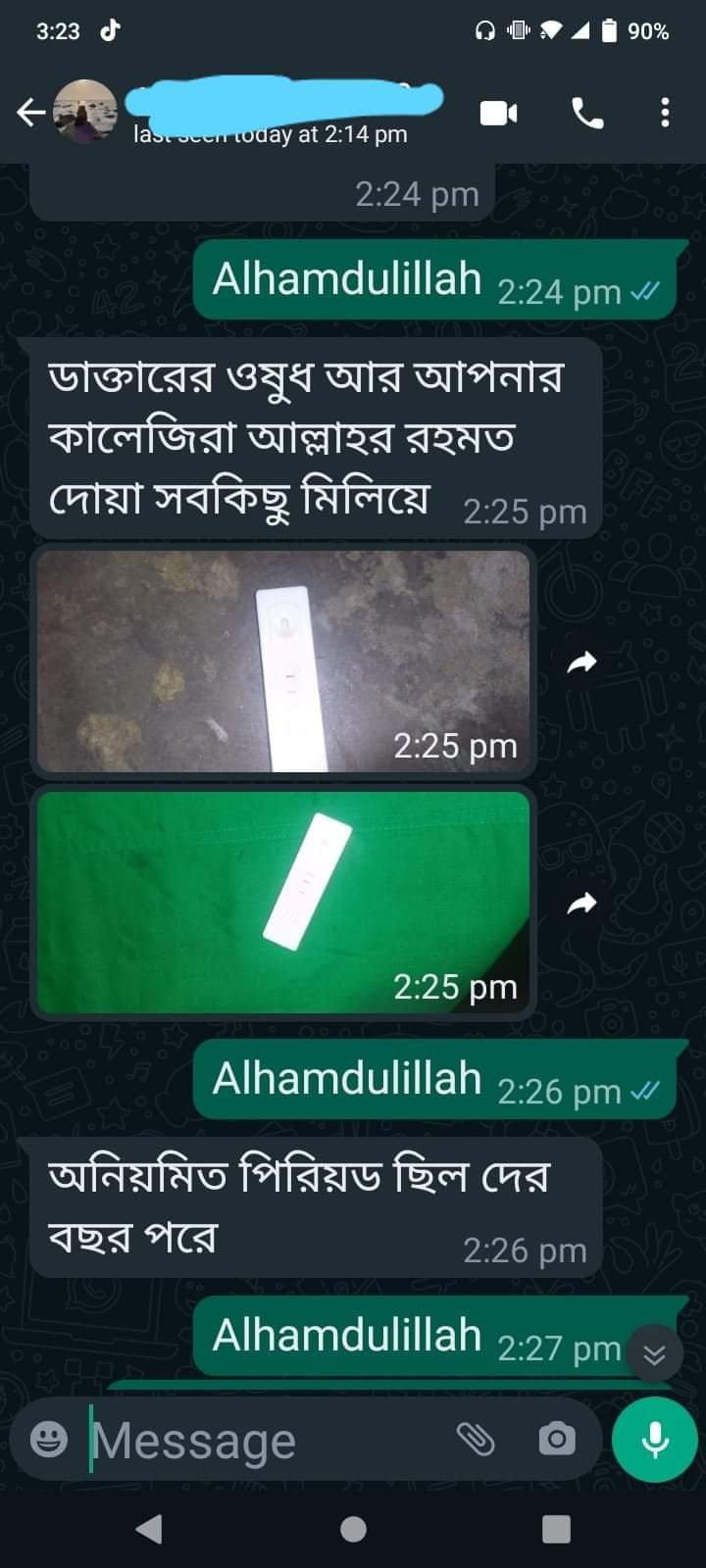 WhatsApp Image 2026-03-12 at 23.04.38 (2)