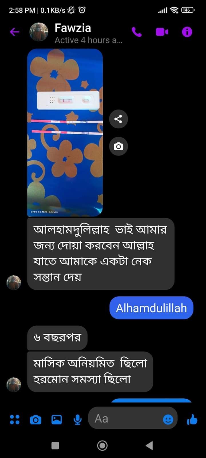 WhatsApp Image 2026-03-12 at 23.04.38