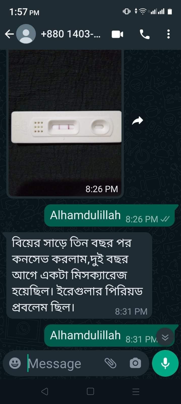 WhatsApp Image 2026-03-12 at 23.04.39 (1)