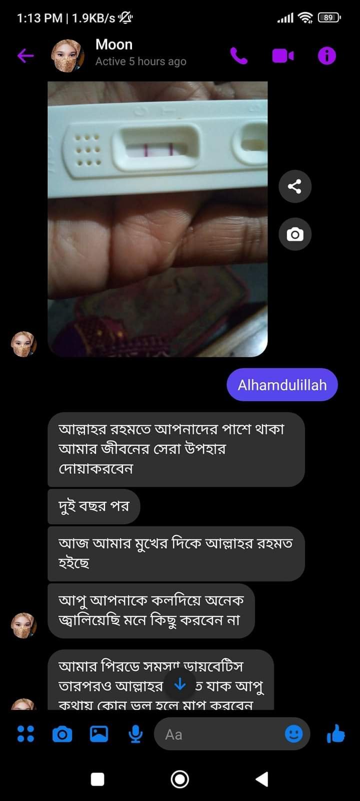 WhatsApp Image 2026-03-12 at 23.04.41