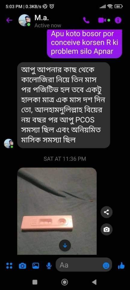 WhatsApp Image 2026-03-12 at 23.04.42 (1)