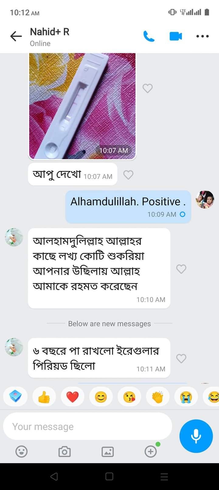 WhatsApp Image 2026-03-12 at 23.04.47