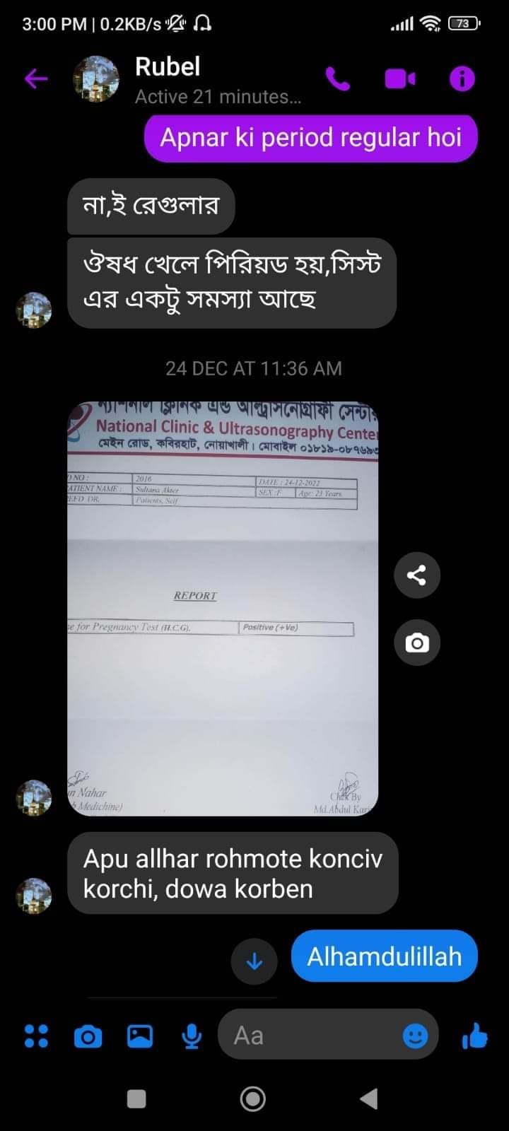 WhatsApp Image 2026-03-13 at 01.21.11