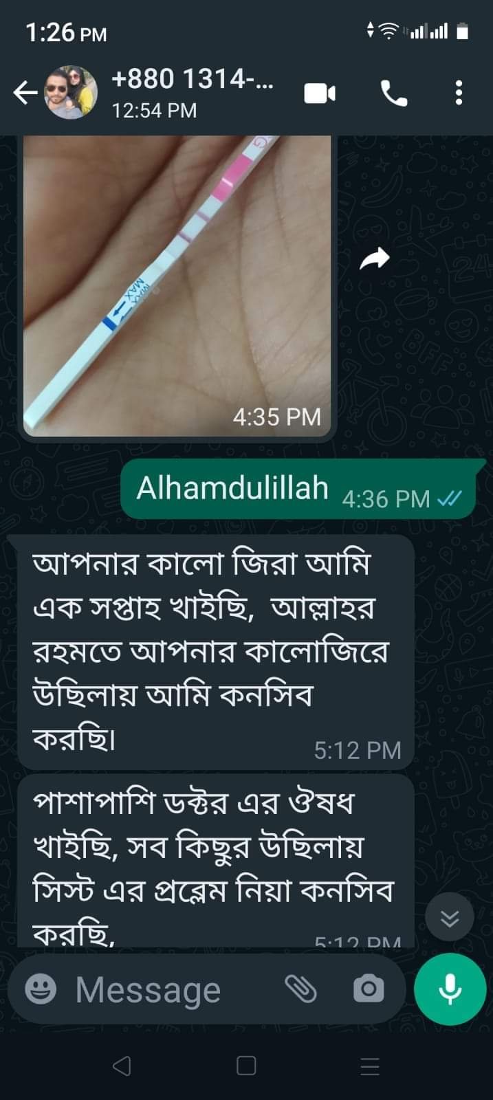 WhatsApp Image 2026-03-13 at 01.21.13 (1)