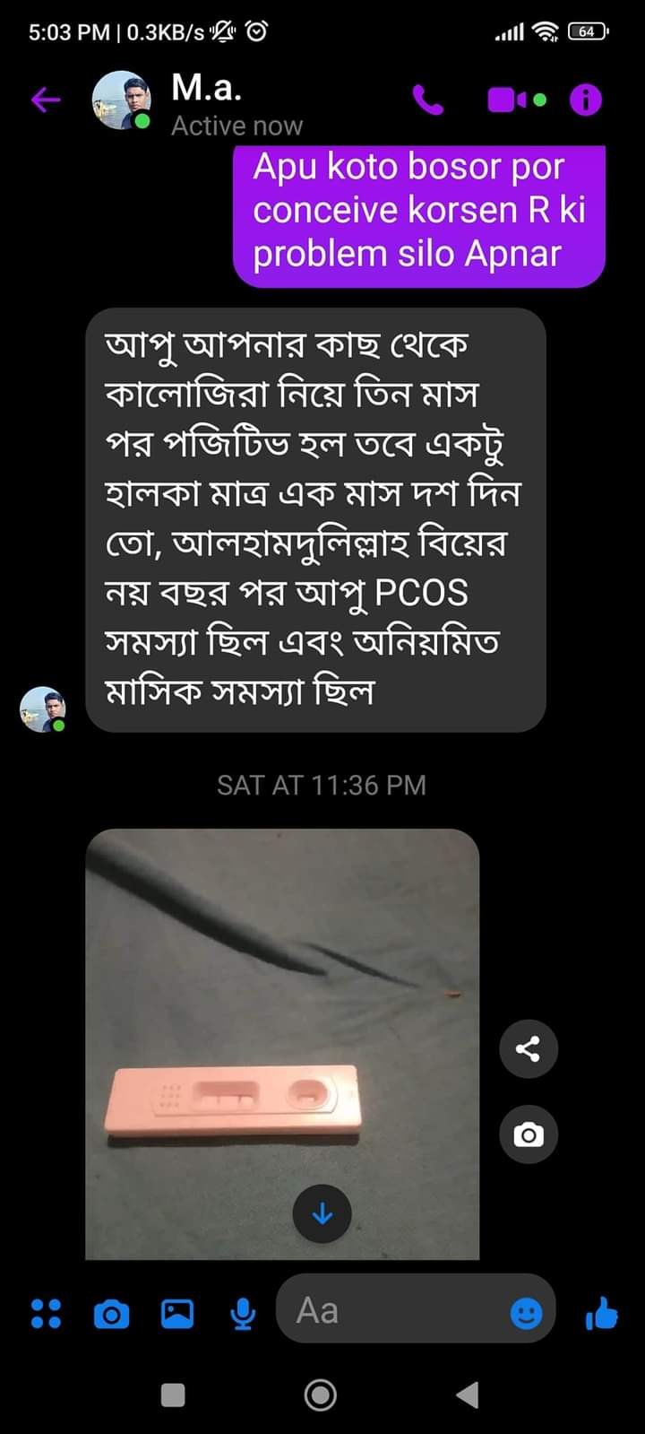 WhatsApp Image 2026-03-13 at 01.21.13