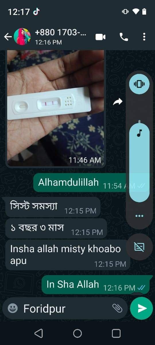 WhatsApp Image 2026-03-13 at 01.21.14 (1)