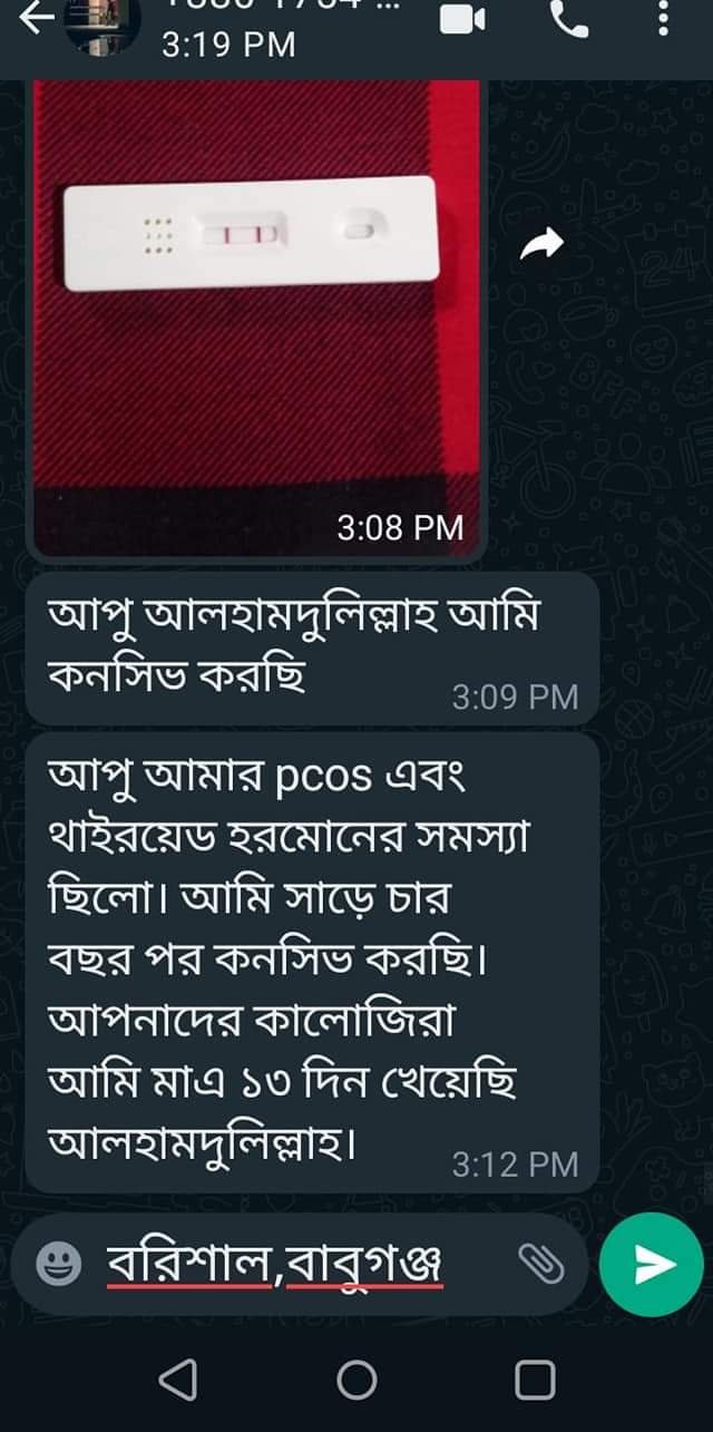 WhatsApp Image 2026-03-13 at 01.21.16 (1)