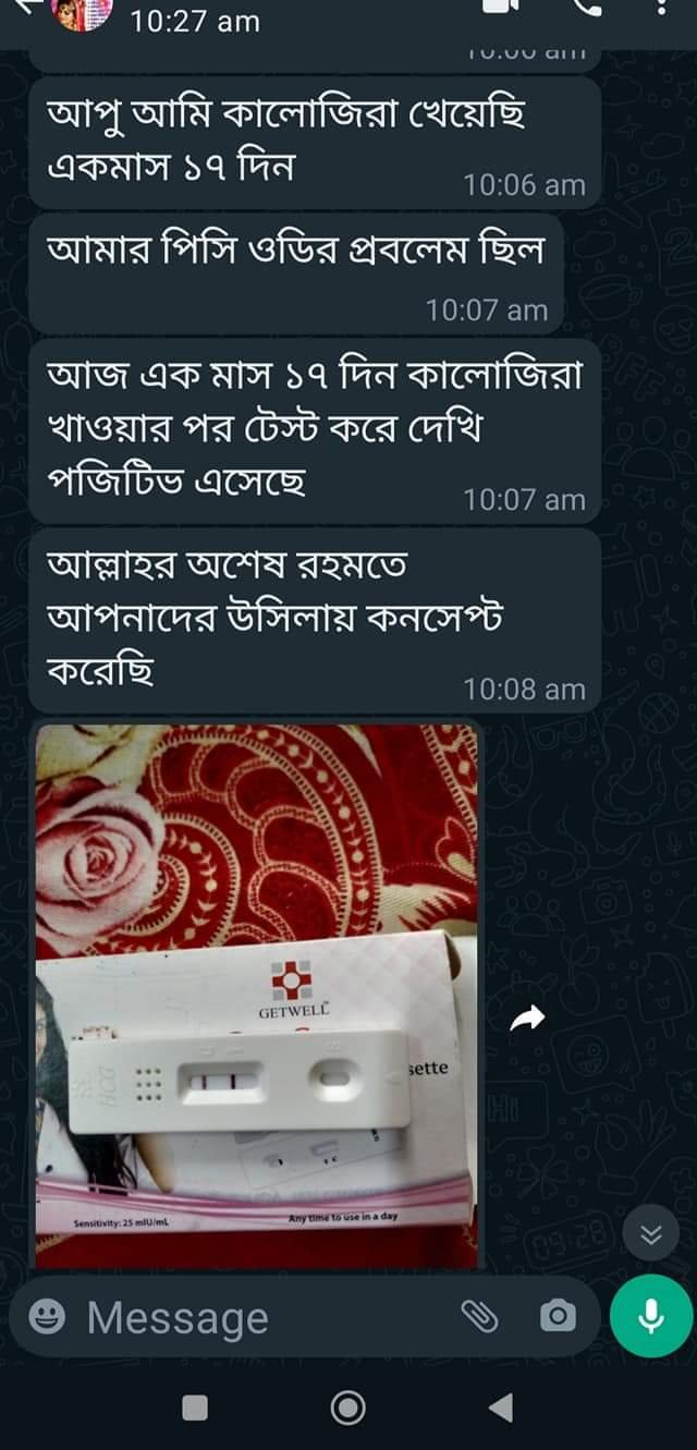 WhatsApp Image 2026-03-13 at 01.21.16