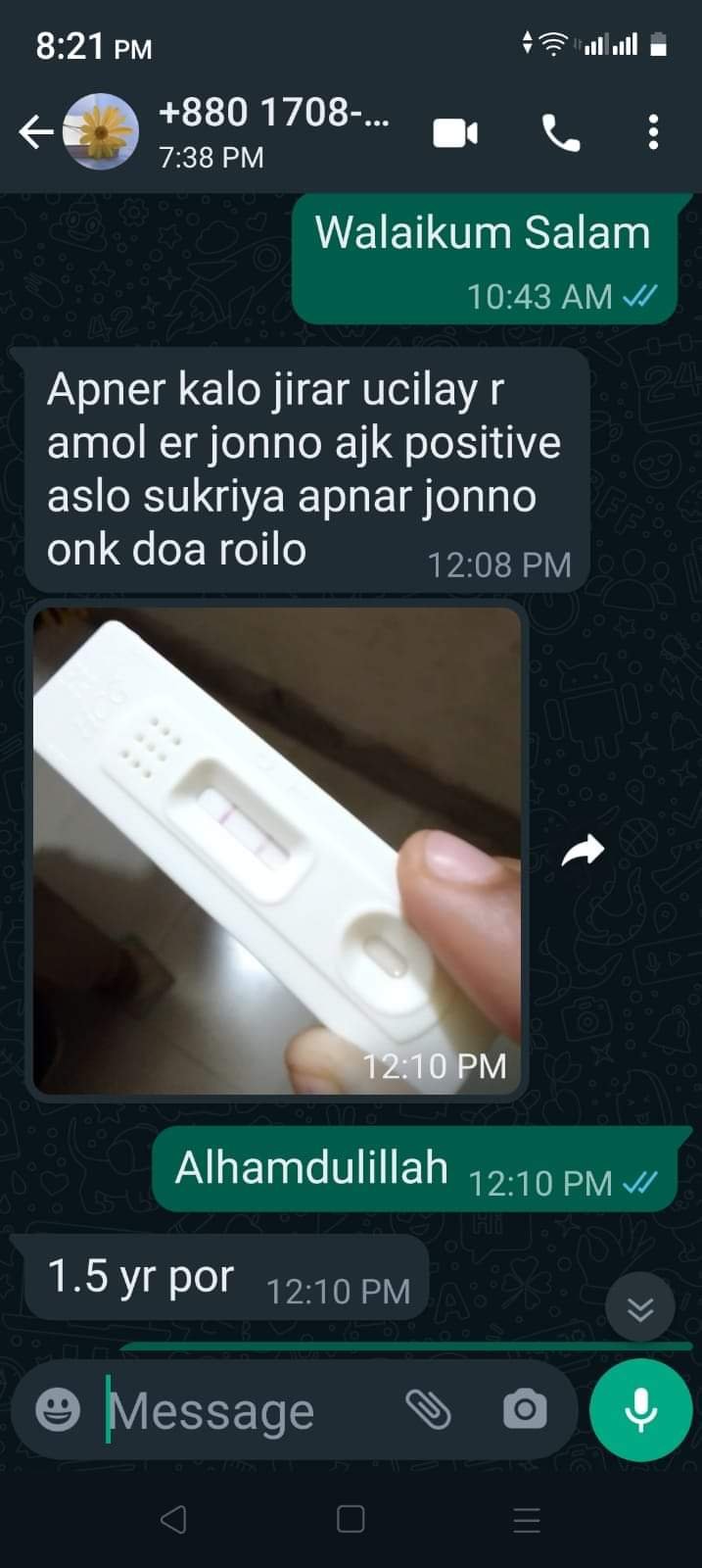 WhatsApp Image 2026-04-12 at 11.48.25 (2)