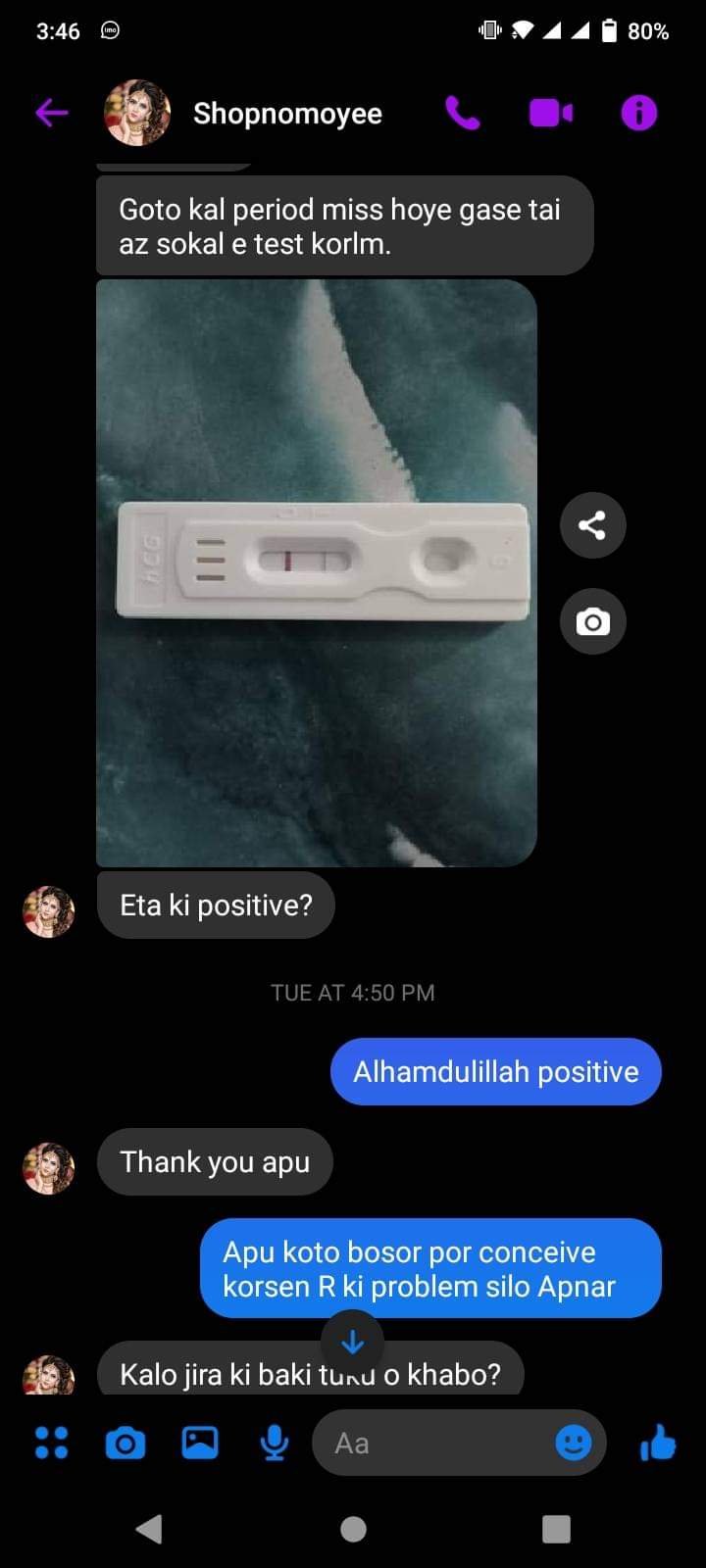 WhatsApp Image 2026-04-12 at 11.48.30 (1)