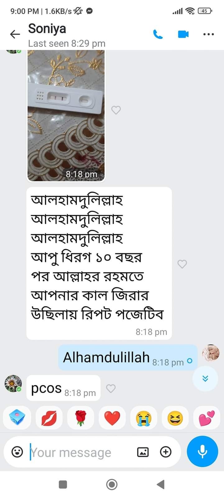 WhatsApp Image 2026-04-12 at 11.48.31