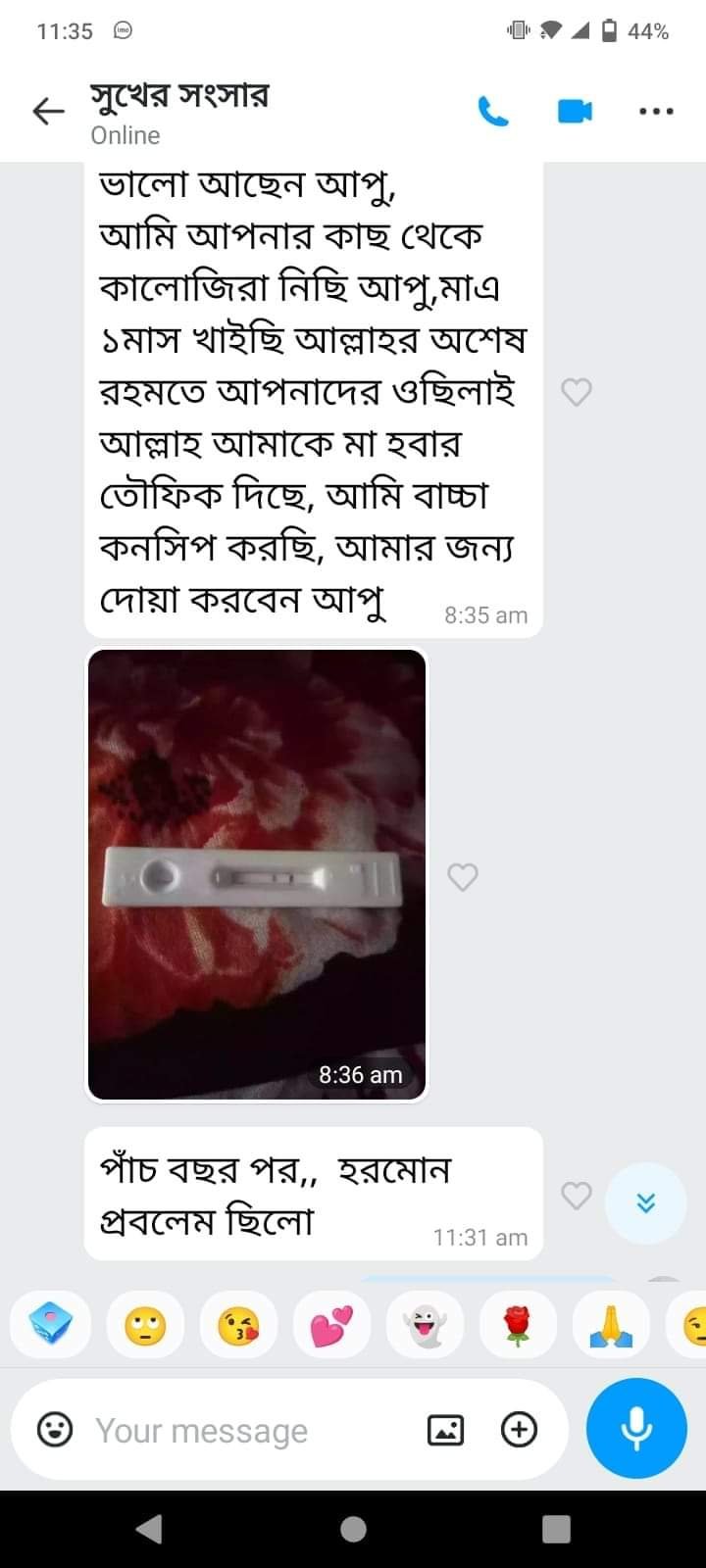 WhatsApp Image 2026-04-12 at 11.48.33 (1)