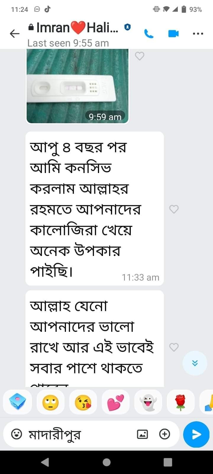 WhatsApp Image 2026-04-12 at 11.48.33