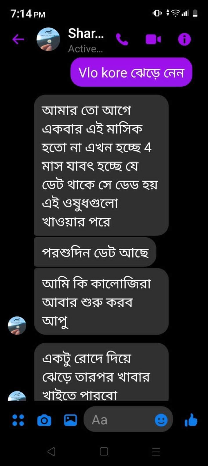 WhatsApp Image 2026-04-12 at 11.48.34