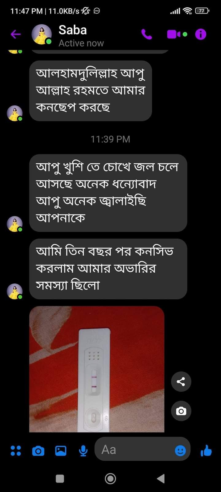 WhatsApp Image 2026-04-12 at 11.48.36 (2)