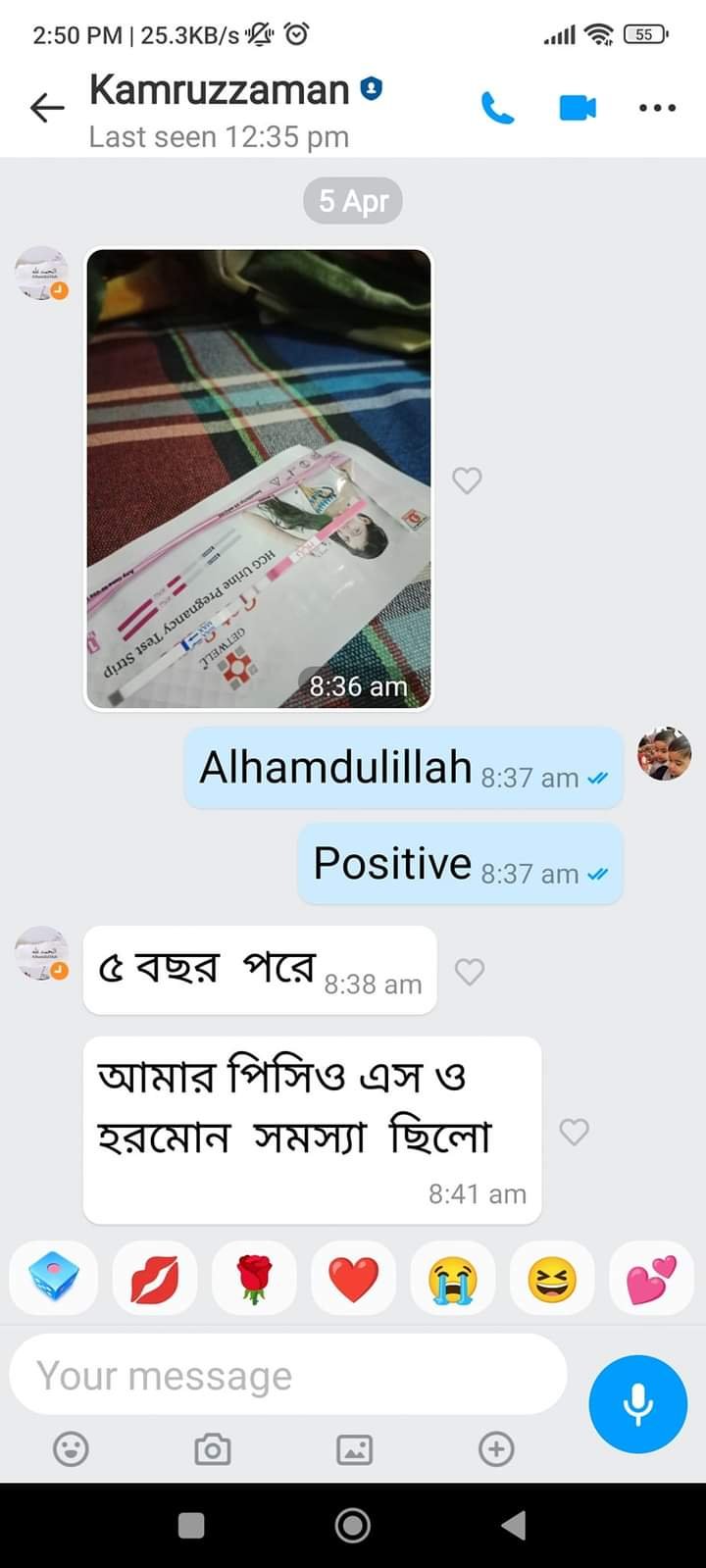 WhatsApp Image 2026-04-12 at 11.48.40