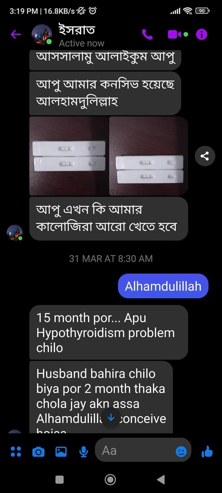 WhatsApp Image 2026-04-12 at 11.48.41