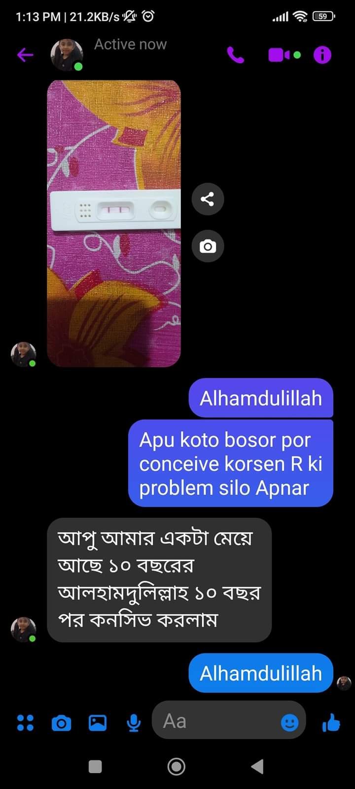 WhatsApp Image 2026-04-12 at 11.48.43 (1)