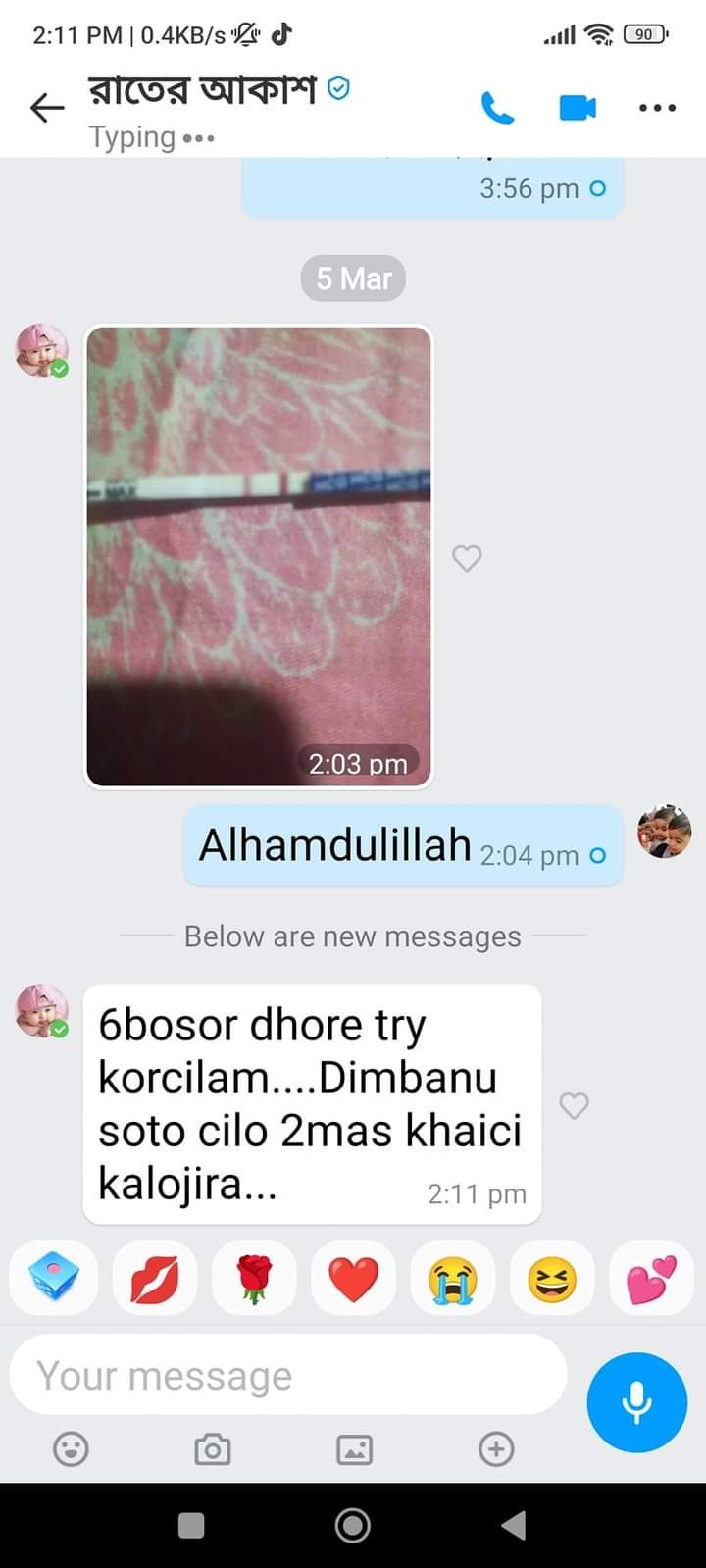 WhatsApp Image 2026-04-12 at 11.48.45 (1)