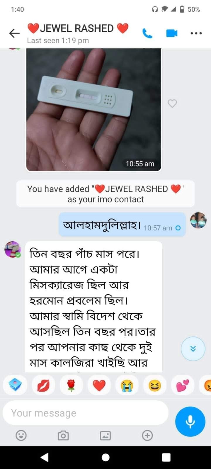 WhatsApp Image 2026-04-12 at 11.48.52 (1)