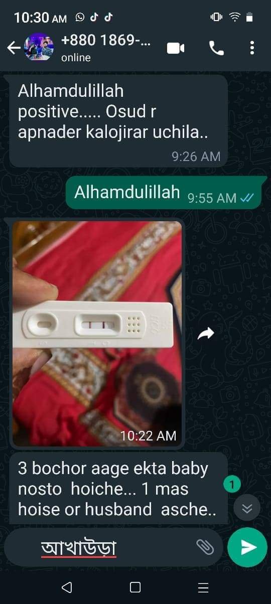 WhatsApp Image 2026-04-12 at 11.48.54 (1)