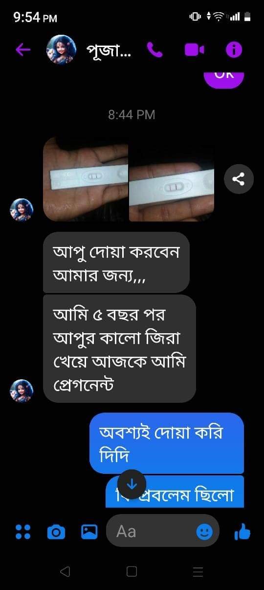 WhatsApp Image 2026-04-12 at 11.48.55 (1)