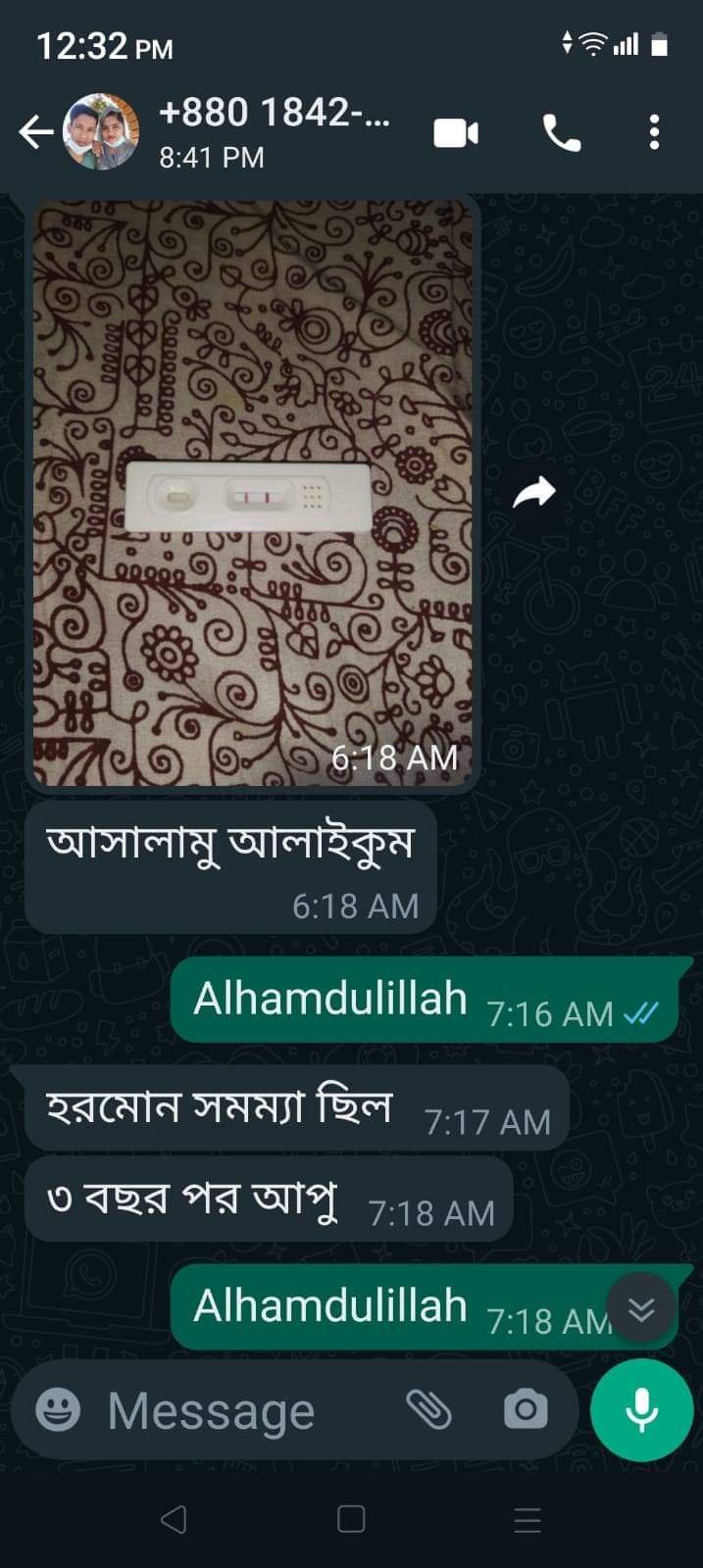 WhatsApp Image 2026-04-12 at 11.48.56 (1)