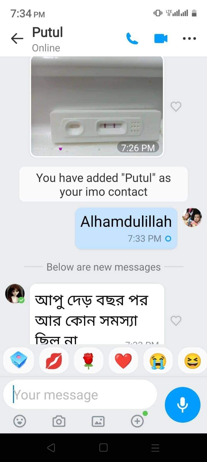 WhatsApp Image 2026-04-12 at 11.49.03 (2)