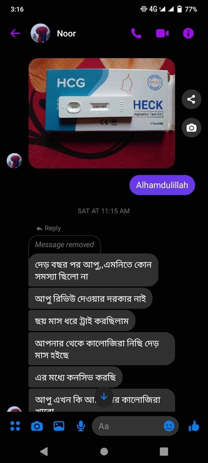 WhatsApp Image 2026-04-12 at 11.49.04