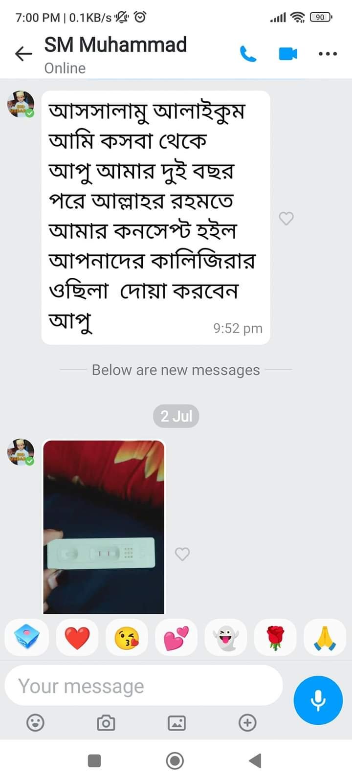 WhatsApp Image 2026-04-12 at 11.49.07