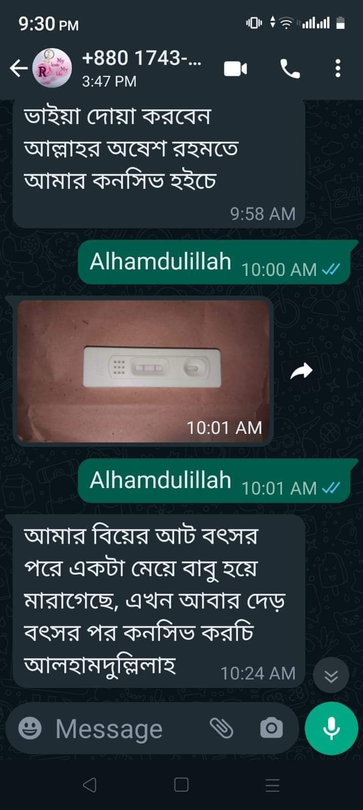 WhatsApp Image 2026-04-12 at 11.49.08