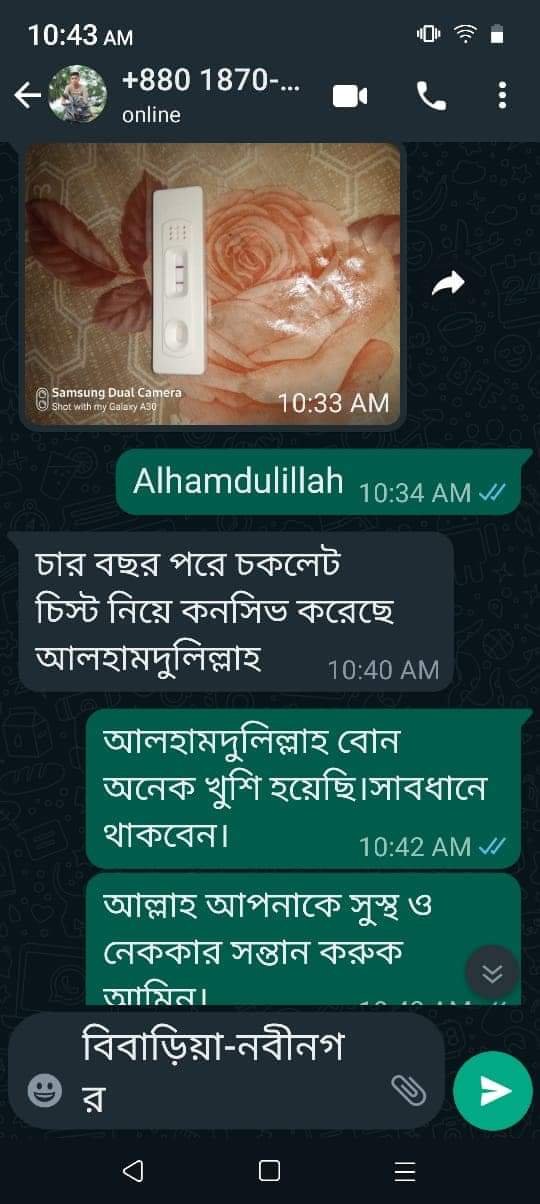 WhatsApp Image 2026-04-12 at 11.49.09 (1)