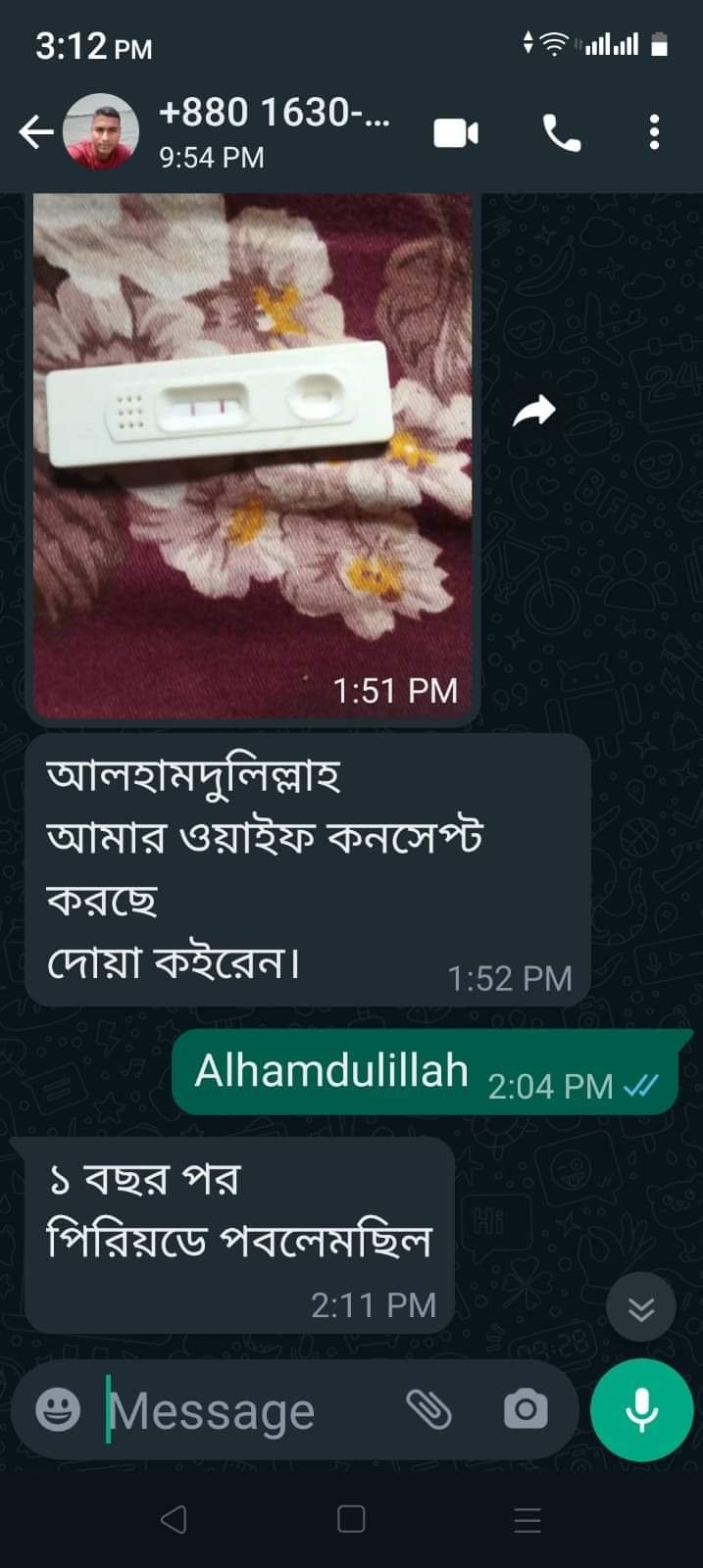 WhatsApp Image 2026-04-12 at 11.49.11 (1)