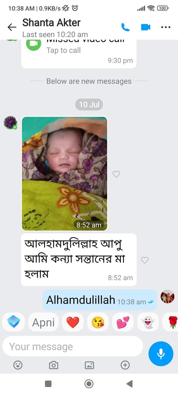 WhatsApp Image 2026-04-12 at 11.49.11