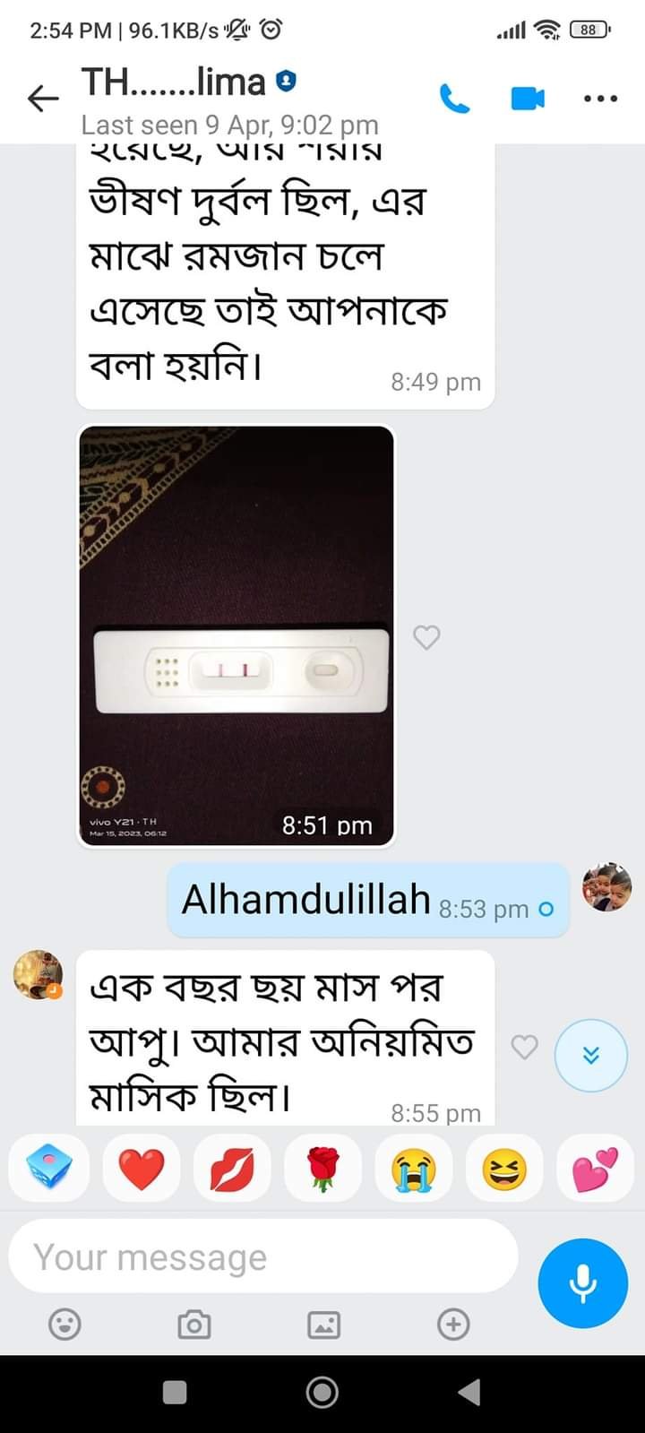 WhatsApp Image 2026-04-12 at 11.49.12