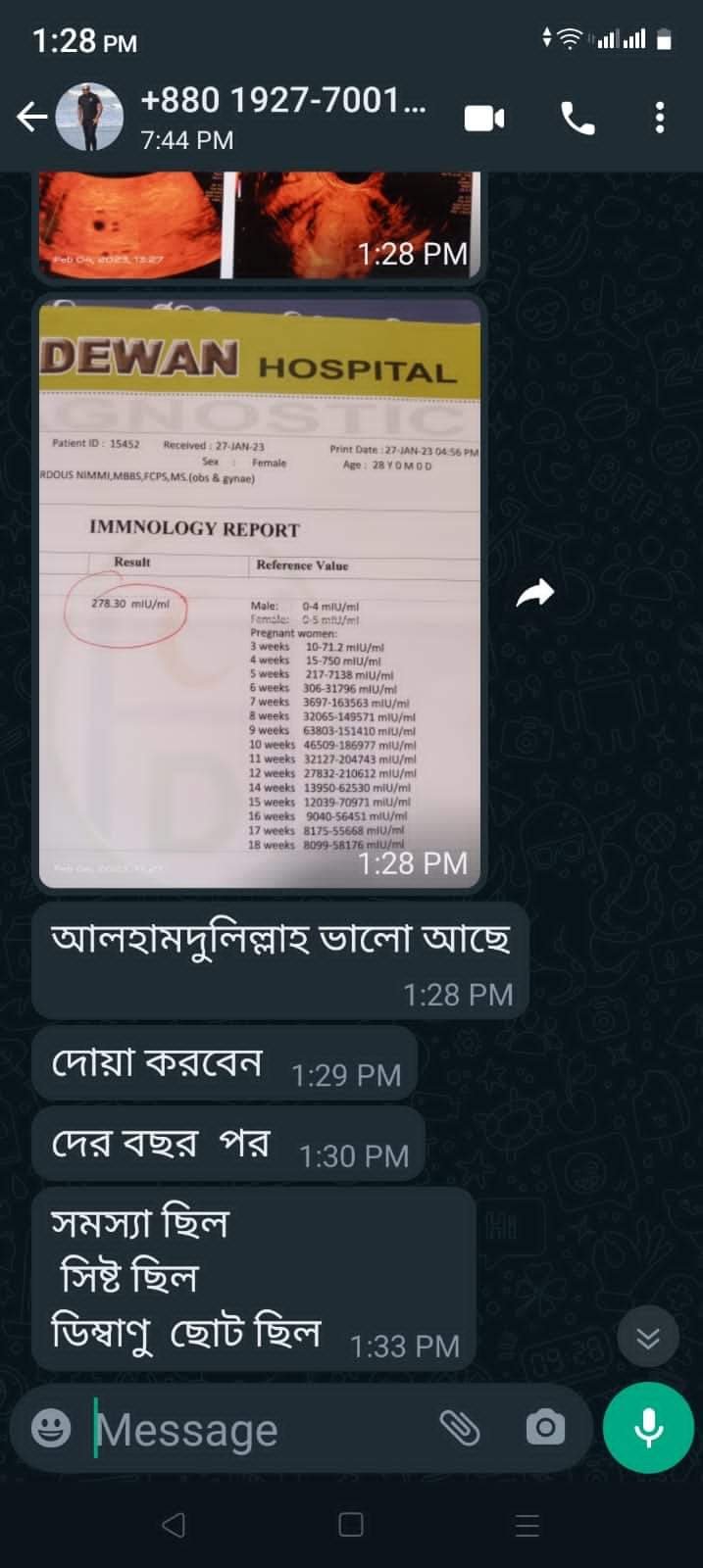 WhatsApp Image 2026-04-12 at 11.49.18