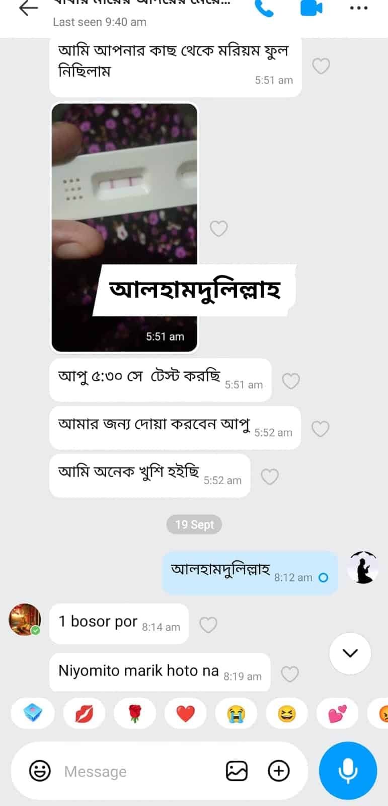 WhatsApp Image 2026-04-12 at 11.49.19 (1)