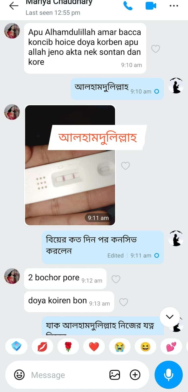 WhatsApp Image 2026-04-12 at 11.49.20 (1)