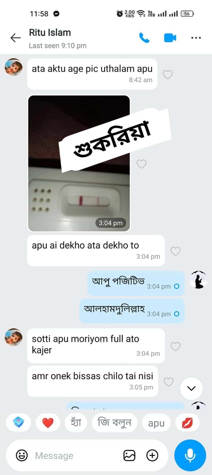 WhatsApp Image 2026-04-12 at 11.49.20