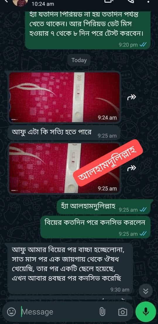 WhatsApp Image 2026-04-12 at 11.49.21 (1)