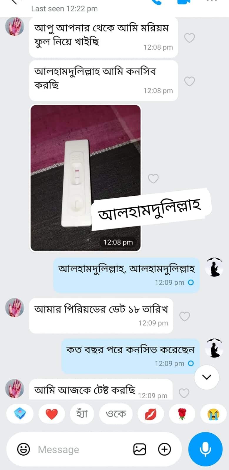 WhatsApp Image 2026-04-12 at 11.49.21