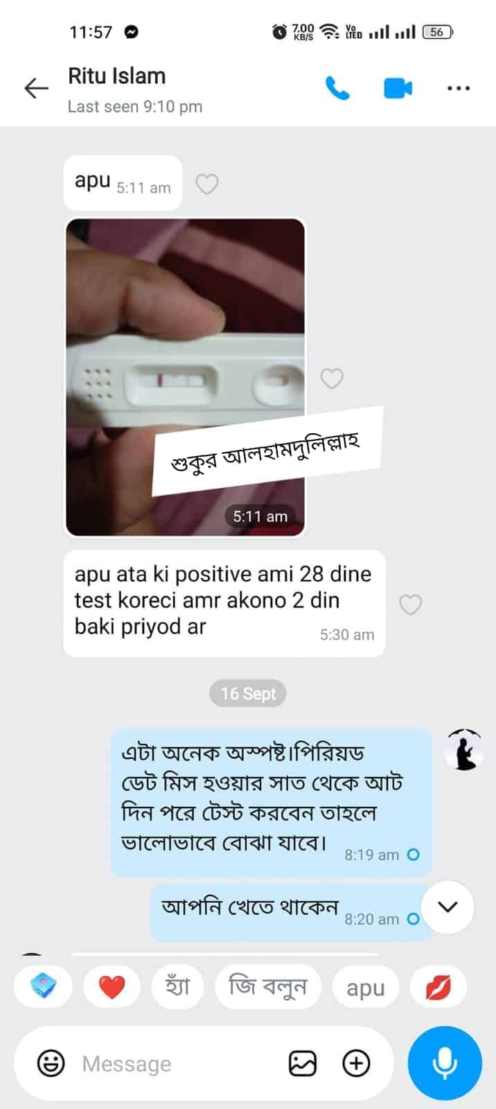 WhatsApp Image 2026-04-12 at 11.49.22 (1)