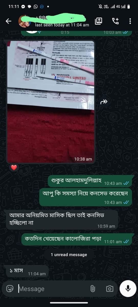 WhatsApp Image 2026-04-12 at 11.49.22 (2)