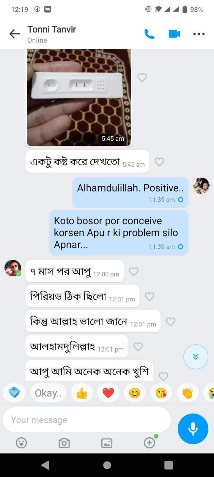 WhatsApp Image 2026-04-12 at 11.49.22